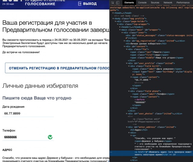 Знакомая звонит