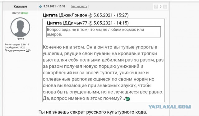 Спасибо Илону Маску. Он доказал, что американцы никогда не были на Луне