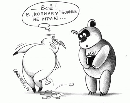 Чернушка на выходные...
