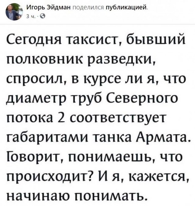 Картинки и мемы для настроения 26.05.2021