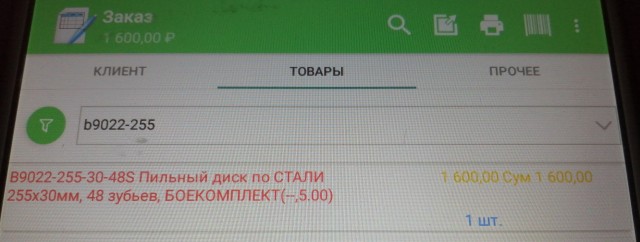 Торцовочная пила дерево/металл. Хвастаюсь покупкой