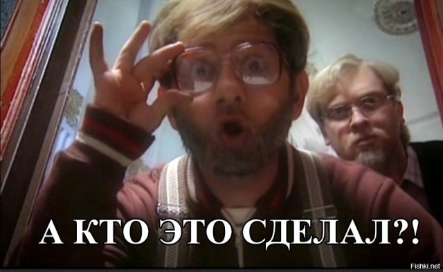 Гадкий поступок от местного жителя