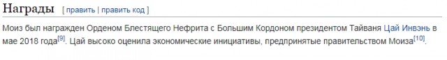 Президент Гаити Жовенель Моиз убит во время нападения неизвестных на его резиденцию