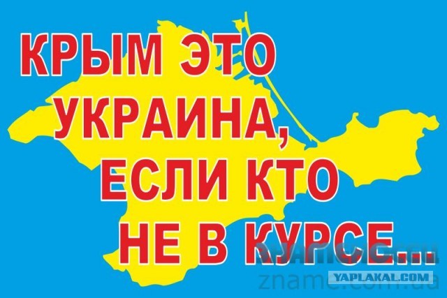 В Крыму семью с детьми выгнали из отеля: жена пришла на обед в купальнике
