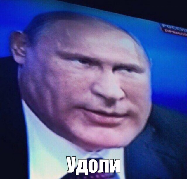 Тайный город Путина?