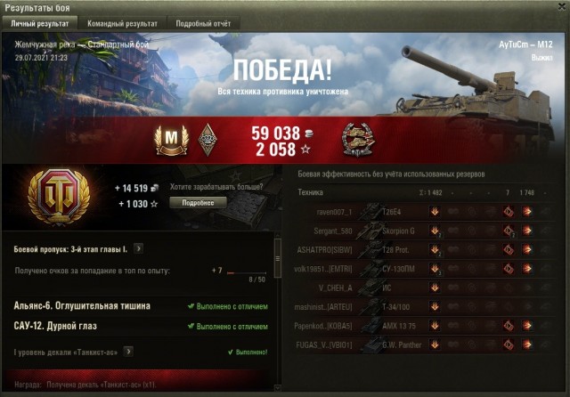 Wargaming 60
