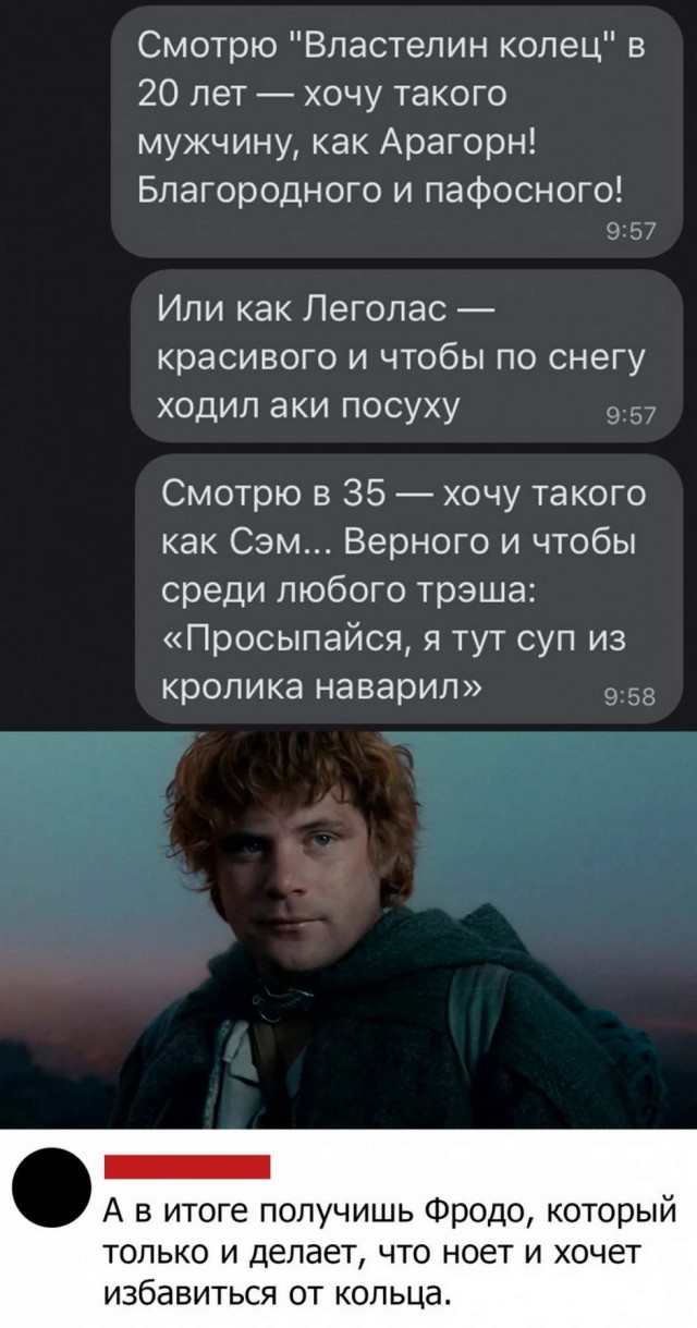 Картинки и мемы для настроения 09.08.2021