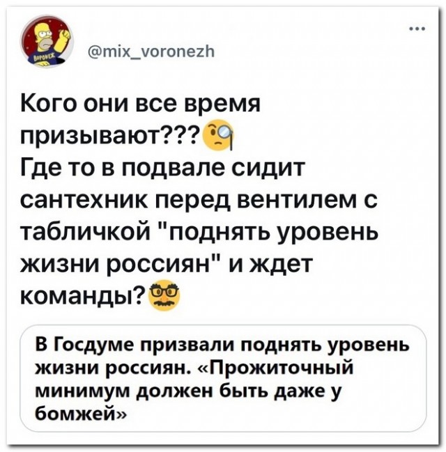 Забавные комментарии из социальных сетей (10.08.21)