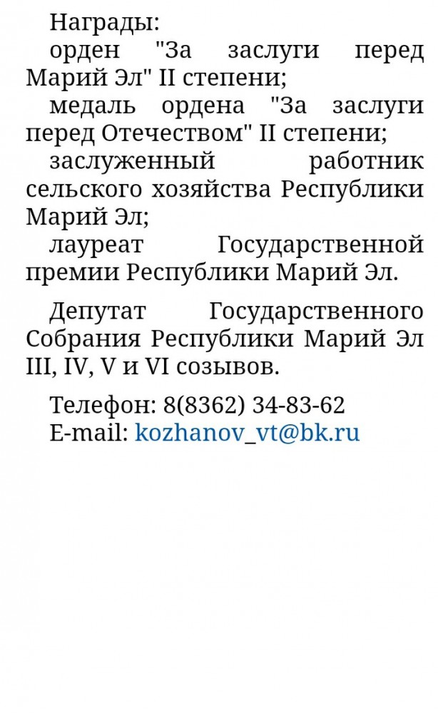 В продолжении темы "Власть от Бога" дополнение внутри