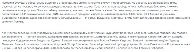 Мне никаких планок не ставят. А Владимир Владимирович сказал, сейчас − Элла Санна, вы лучше знаете, делайте как считаете нужным