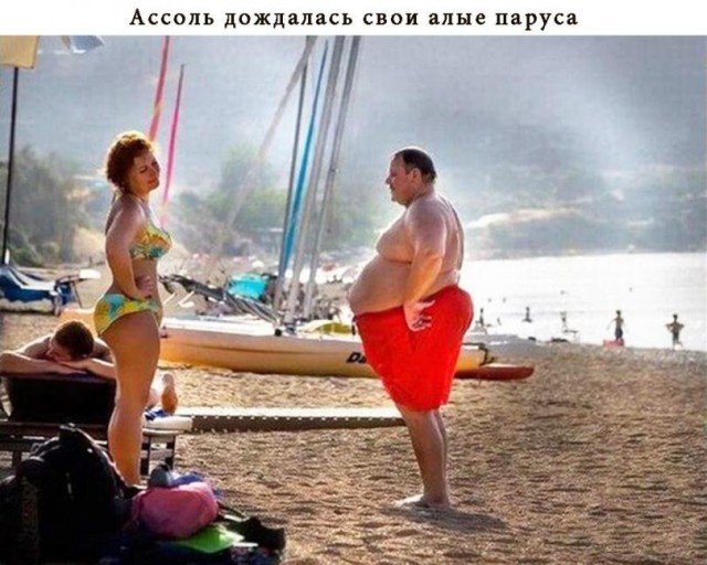 Как поколение советских девочек "испортила" Ассоль