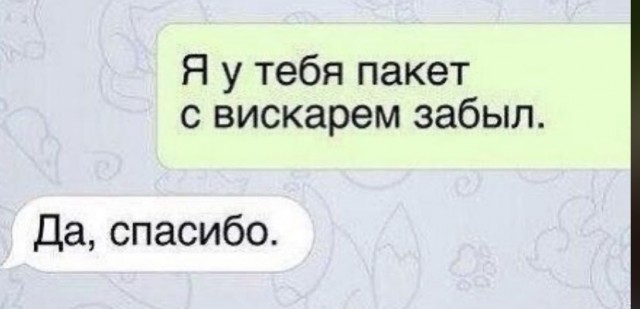 Так себе картинки 29.08.21