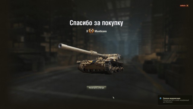 Wargaming 60