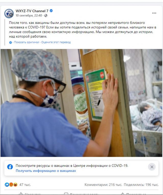 Пандемия. Коронавирус. Россия и мир. Последняя информация. Часть 24