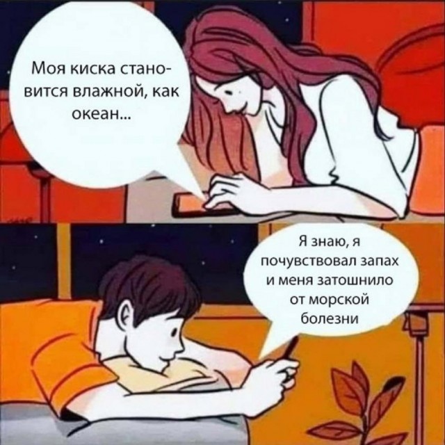 Картинки и мемы, всем прекрасных выходных