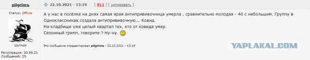 Просто мнение терапевта