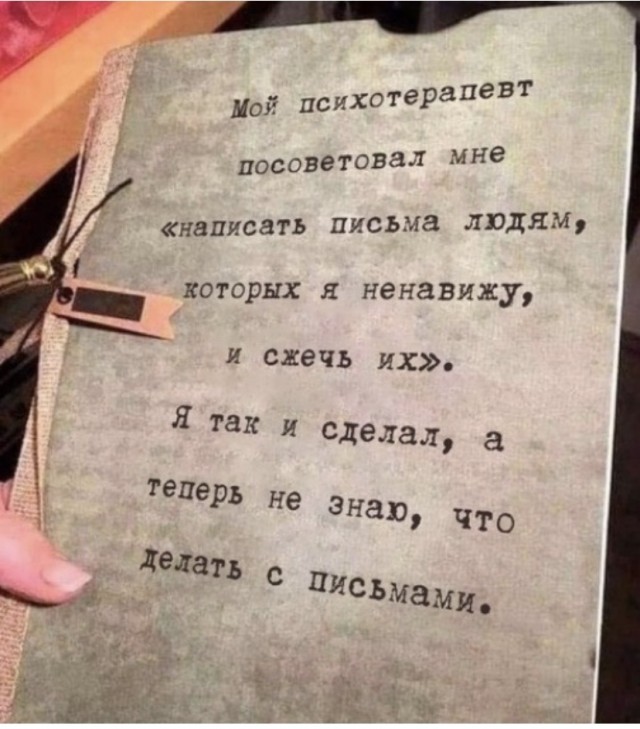 Картинки и мемы, всем прекрасных выходных