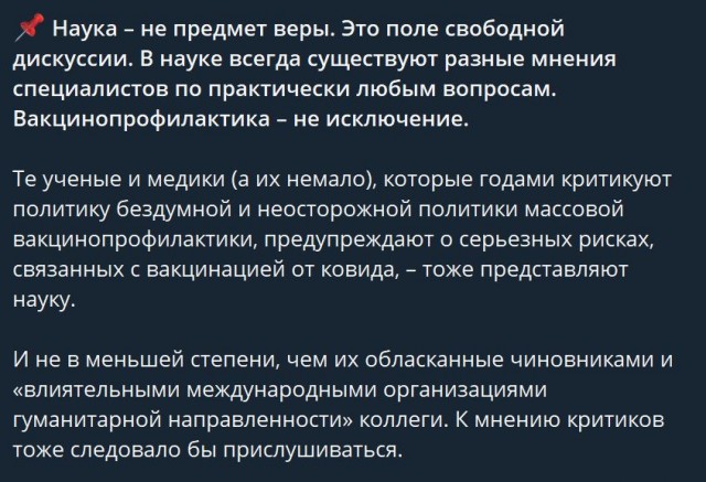 Пандемия. Коронавирус. Россия и мир. Последняя информация. Часть 26
