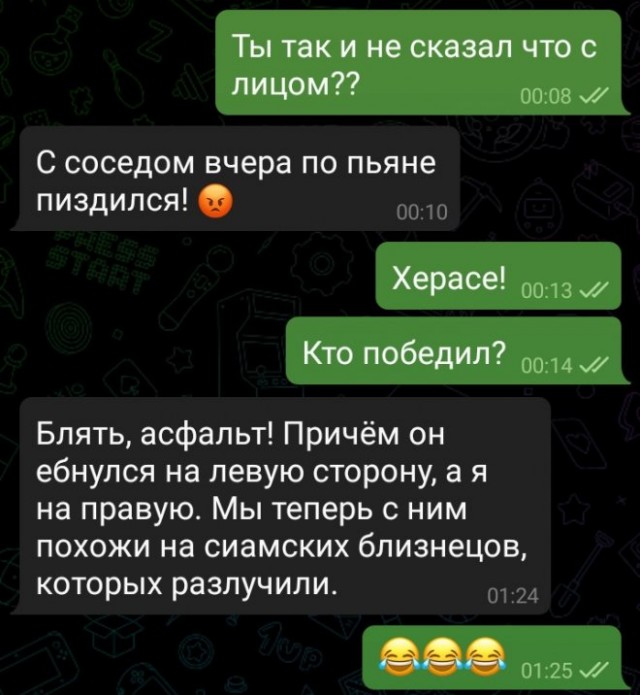 Картинки и мемы для настроения 03.11.2021