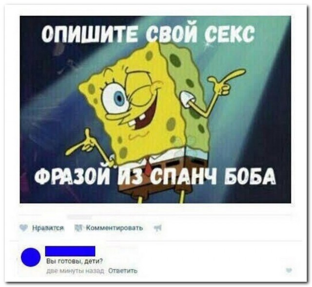 Забавные комментарии из социальных сетей 20.12.21