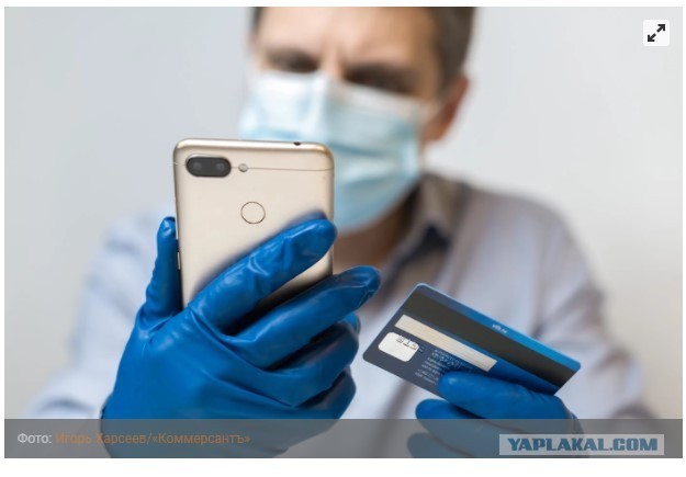 «Вы не можете взять и сбежать, это не ваши деньги!»