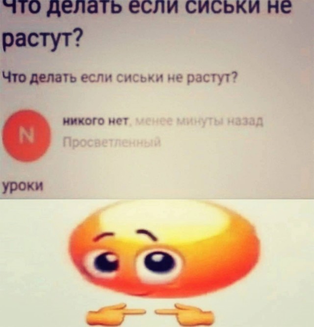 Картинки аморальные и всякие разные - 19