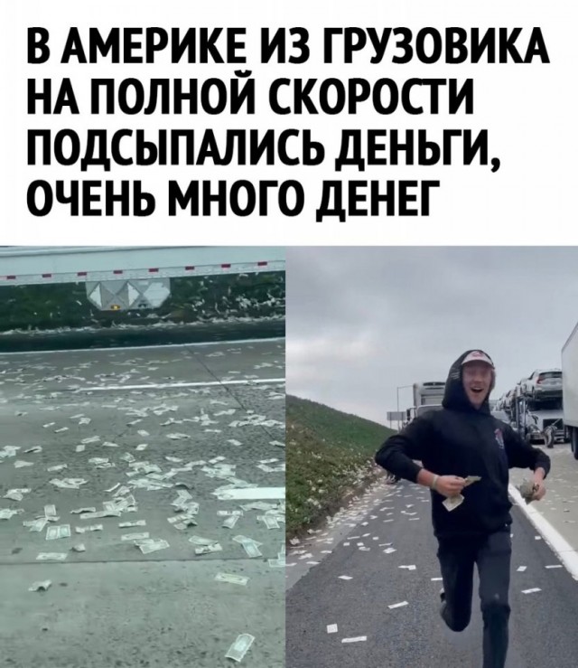 Так себе картинки 20.02.22