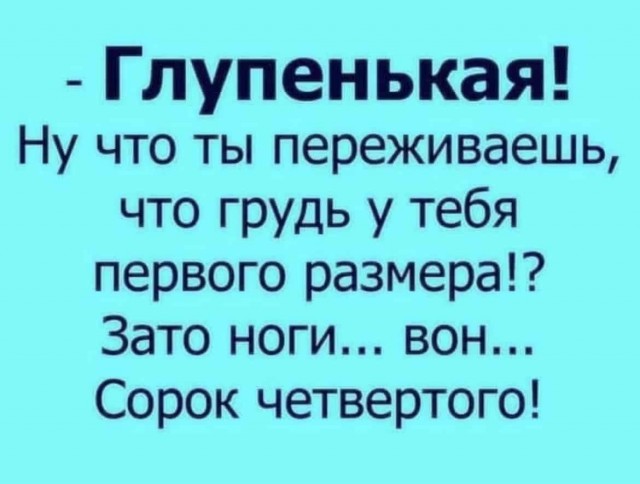 Баянисто-небаянистый юмор 9.03.22