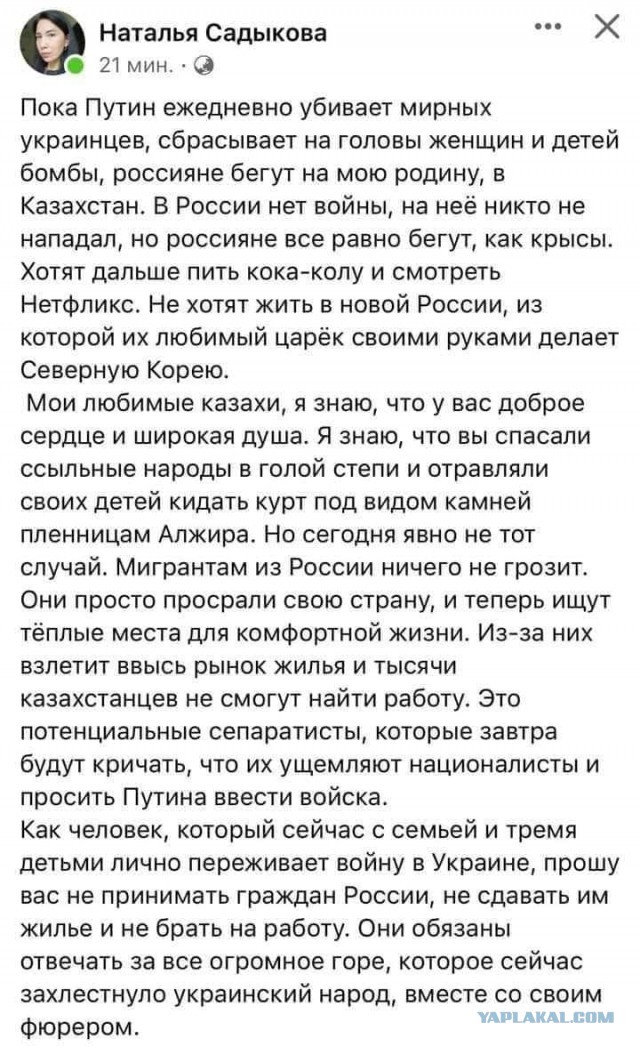 Соседние страны столкнулись с массовым притоком россиян