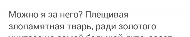 Вадим-пленный. Просит прощения у Рамзана Ахматовича.