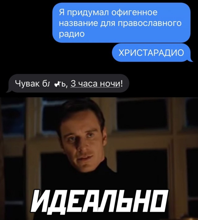 Картинки и мемы, всем отличных выходных
