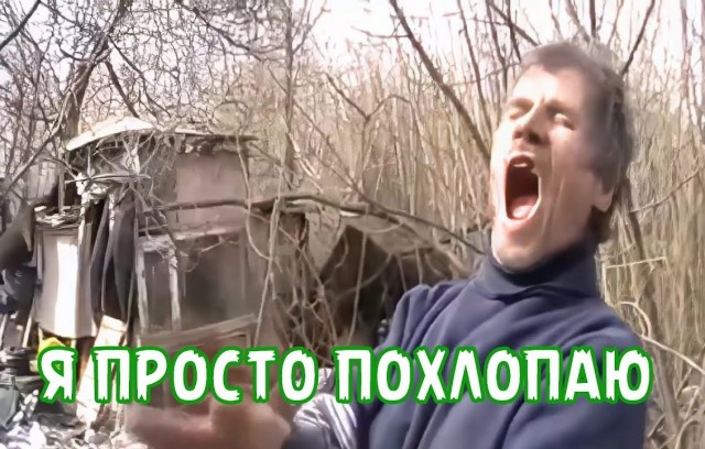 Новый метод против обочечников