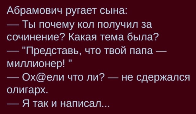 Так себе картинки 18.04.22
