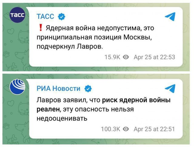 Лавров заявил о реальном риске ядерной войны