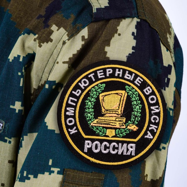 Покажи свой шеврон.