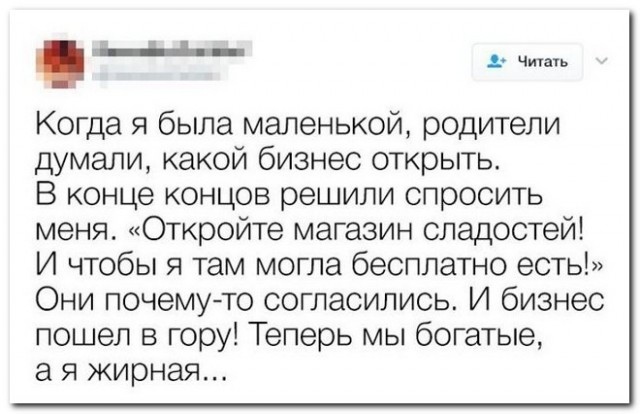 Забавные комментарии из социальных сетей 23.05.22