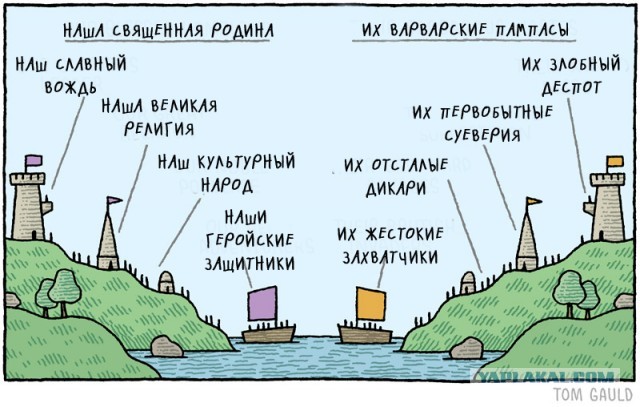 Ребрендинг эмблемы полка "Азов"