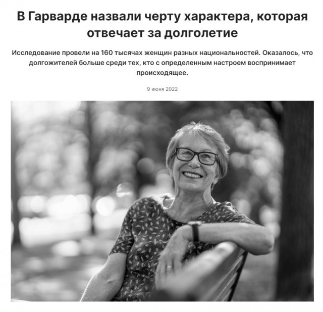 Пандемия съехавших крыш. Разновидности болезни. Россия и мир. Часть 36