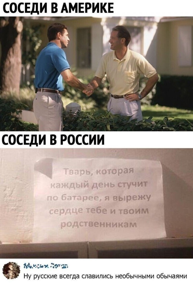 Забавные комментарии из Сети 19.06.22