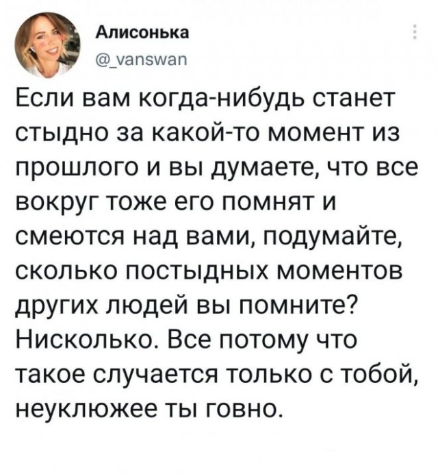 Картинки и мемы для настроения - 27
