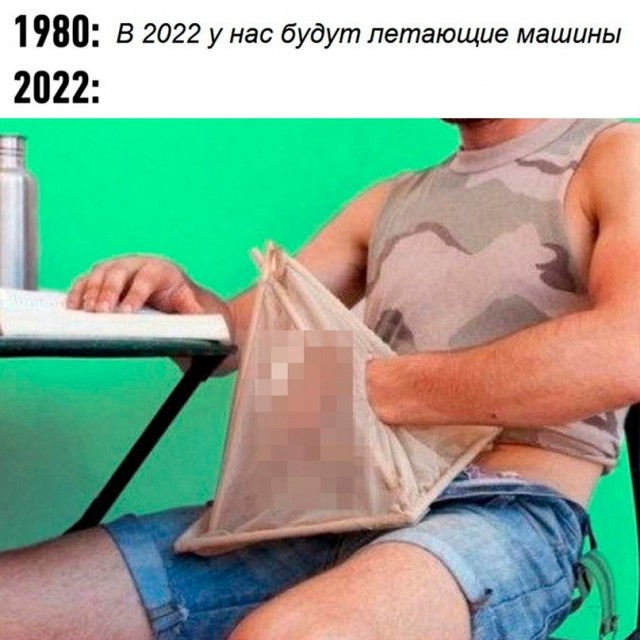 Картинки и мемы для настроения. Выходные скоро