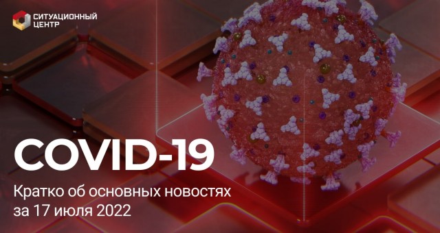 Пандемия съехавших крыш - разновидности болезни. Россия и мир. Часть 38