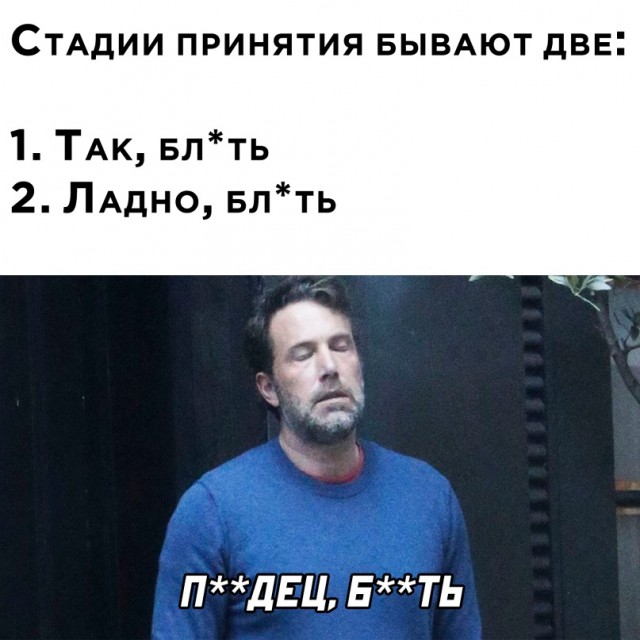 Картинки и мемы для настроения - 27