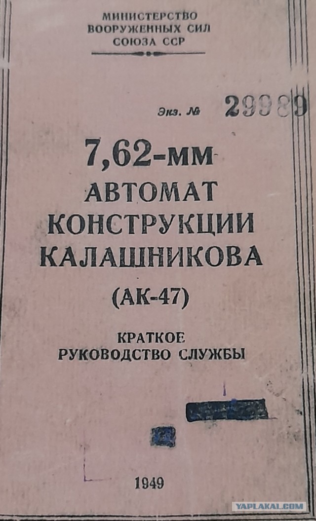 Неизвестная модификация АКМ.