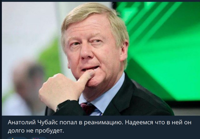 Пандемия съехавших крыш - разновидности болезни. Россия и мир. Часть 39.
