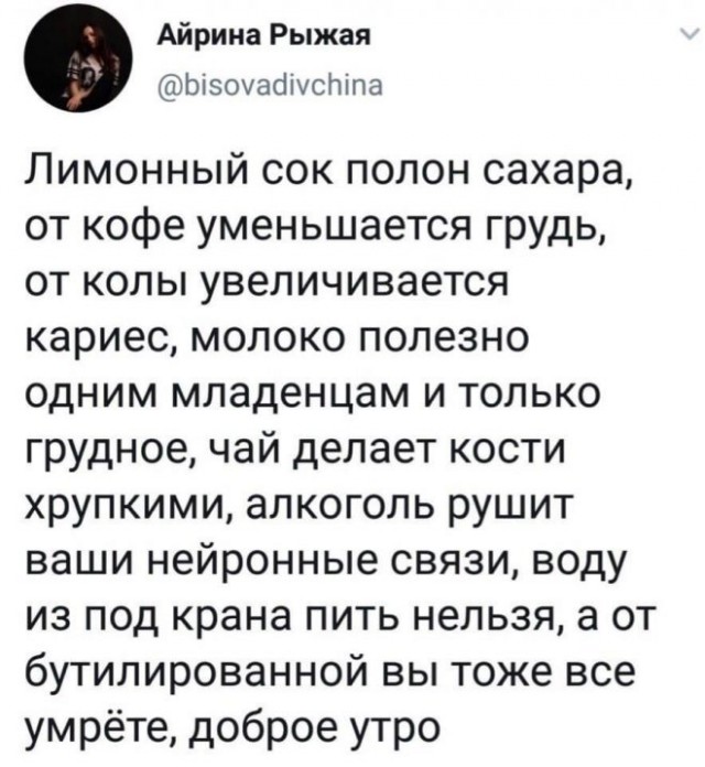 Немного картинок для настроения - 112