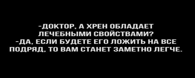 Картинки и мемы для настроения - 17