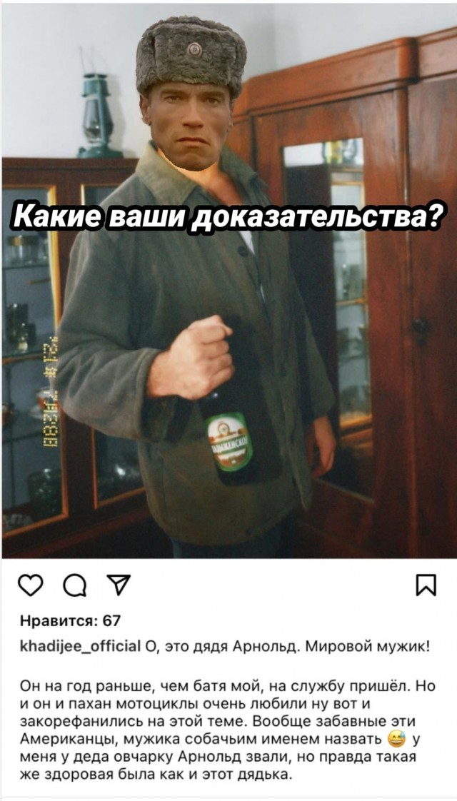 Батины друзья⁠⁠