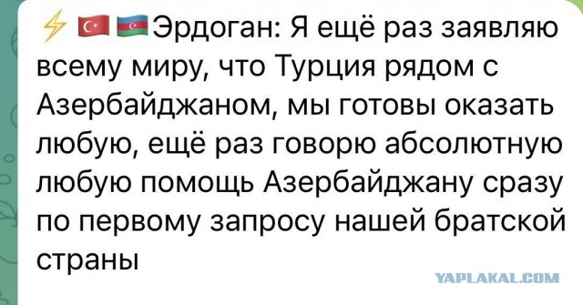 Армения запросила военную помощь у ОДКБ