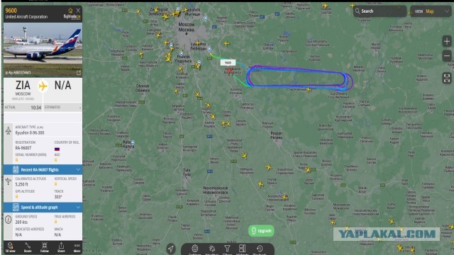2 спецборта друг за другом вылетели из Москвы